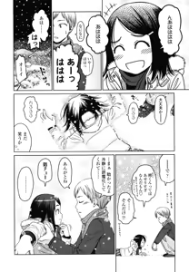 Page 42 of Japanese Preteen Suite - preview thumbnail
