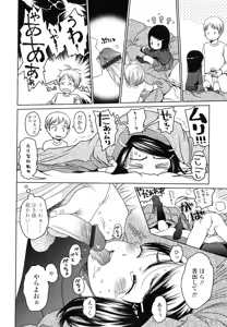 Page 48 of Japanese Preteen Suite - preview thumbnail