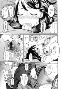 Page 49 of Japanese Preteen Suite - preview thumbnail