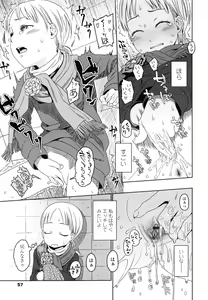 Page 61 of Japanese Preteen Suite - preview thumbnail