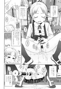 Page 66 of Japanese Preteen Suite - preview thumbnail