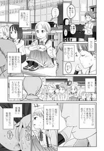 Page 69 of Japanese Preteen Suite - preview thumbnail