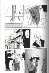 Page 26 of Hiiro no Koku Gekan | 비색의 긱 하컨 - preview thumbnail