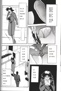 Page 27 of Hiiro no Koku Gekan | 비색의 긱 하컨 - preview thumbnail