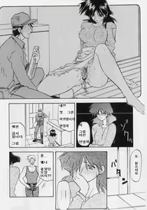 Page 39 of Hiiro no Koku Gekan | 비색의 긱 하컨 - preview thumbnail