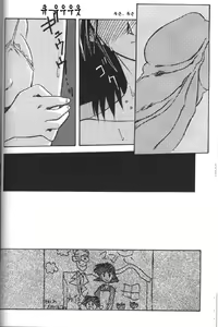 Page 43 of Hiiro no Koku Gekan | 비색의 긱 하컨 - preview thumbnail
