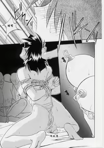 Page 58 of Hiiro no Koku Gekan | 비색의 긱 하컨 - preview thumbnail