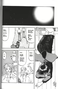 Page 63 of Hiiro no Koku Gekan | 비색의 긱 하컨 - preview thumbnail