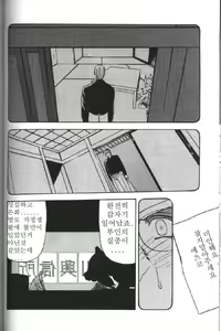 Page 95 of Hiiro no Koku Gekan | 비색의 긱 하컨 - preview thumbnail