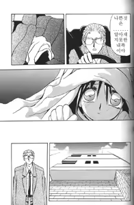 Page 100 of Hiiro no Koku Gekan | 비색의 긱 하컨 - preview thumbnail