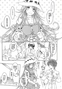 Page 14 of SILENT BELL orchid - preview thumbnail