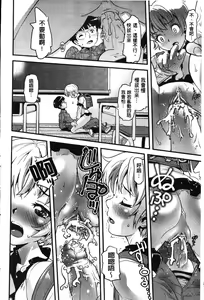Page 176 of FAMILY JUICE - preview thumbnail