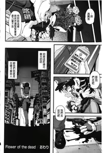 Page 214 of FAMILY JUICE - preview thumbnail