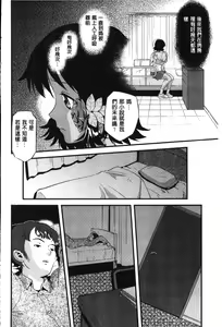 Page 72 of FAMILY JUICE - preview thumbnail
