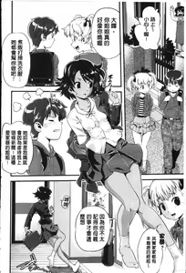 Page 10 of FAMILY JUICE - preview thumbnail