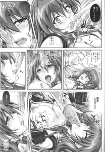 Page 10 of Bon-Bon - preview thumbnail