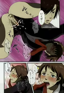 Page 36 of Himitsu no sexual harassment - Secret sexual harassment - preview thumbnail