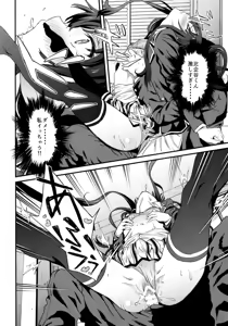 Page 15 of Yahari Ore wa Hentai Love Come ga Ii. 3 - preview thumbnail