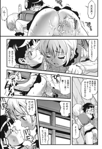 Page 176 of FAMILY JUICE - preview thumbnail