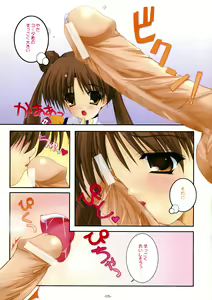 Page 5 of SHOOTING STAR - preview thumbnail