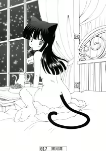 Page 16 of Nekomimi Mode - preview thumbnail