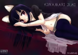 KIWAMARI ZUKI — hentai manga cover on Fhentai