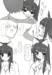 Page 5 of KIWAMARI ZUKI - preview thumbnail