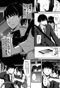 Page 9 of D.L. action 92 - preview thumbnail