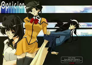 Optician — hentai manga cover on Fhentai