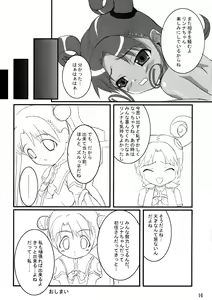 Page 16 of SPACE STRING THEORY - preview thumbnail