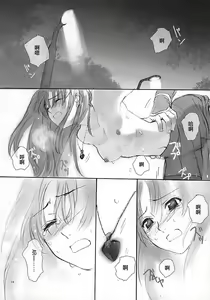 Page 13 of Blue Blood - preview thumbnail