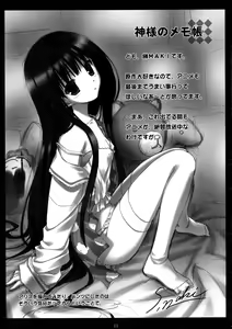 Page 11 of Favorite Feelings - preview thumbnail