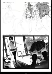 Page 10 of Favorite Feelings - preview thumbnail