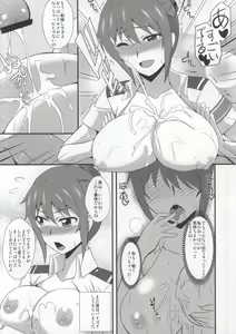 Page 5 of TitsFuckWARS! - preview thumbnail
