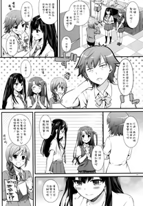 Page 4 of D.L. action 92 - preview thumbnail
