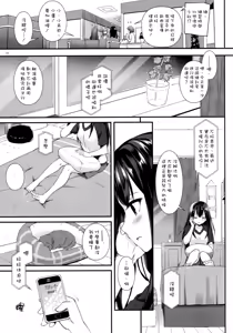 Page 5 of D.L. action 92 - preview thumbnail