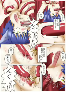 Page 7 of Nekomimi-san to Isoginchaku - preview thumbnail