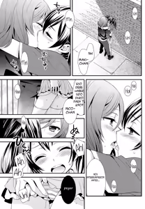 Page 14 of Prism Girls - preview thumbnail