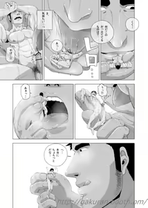 Page 34 of Teiki Tenken - preview thumbnail