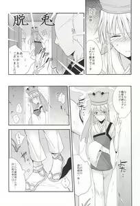 Page 7 of Osuniku Tougenkyou - preview thumbnail