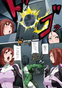Page 2 of Seishoku Kansen ~Nigebasho wa Doko ni mo Nai~ - preview thumbnail