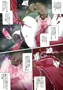 Page 9 of Seishoku Kansen ~Nigebasho wa Doko ni mo Nai~ - preview thumbnail