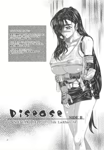 Page 2 of Disease SIDE-B - preview thumbnail