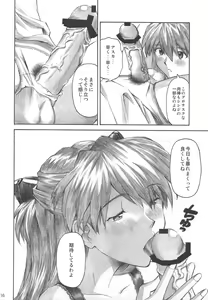Page 15 of LOVE EXPRESS - preview thumbnail