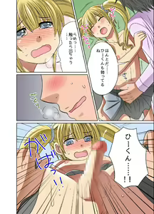 Page 8 of Otokonoko File 2 - preview thumbnail