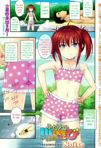 Futari de Kawaasobi | Playing In The River By Ourselves — hentai manga cover on Fhentai