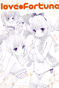 Love Fortune — hentai manga cover on Fhentai