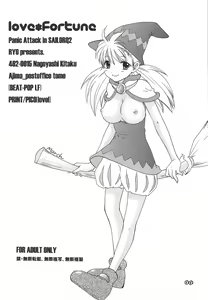 Page 19 of Love Fortune - preview thumbnail