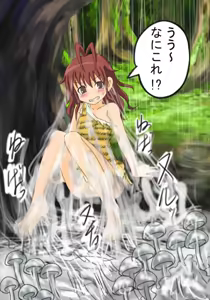 Page 41 of Doki Doki Jungle-chan - preview thumbnail