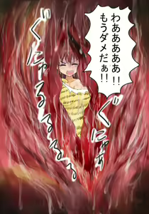 Page 49 of Doki Doki Jungle-chan - preview thumbnail